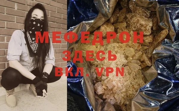 мдпв Бронницы