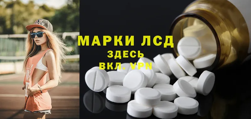 ссылка на мегу маркетплейс  Мамадыш  ЛСД экстази ecstasy 