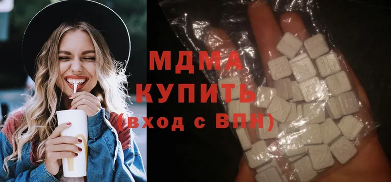 MDMA VHQ  Мамадыш 